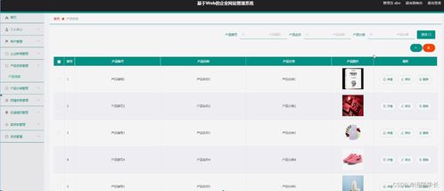 基于SSM的企業(yè)網(wǎng)站與工控系統(tǒng)協(xié)同管理平臺(tái)KR518的設(shè)計(jì)與實(shí)現(xiàn)