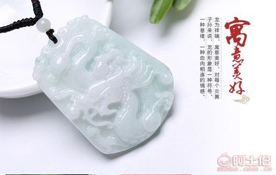 龍騰東方 金玉閣緬甸翡翠龍牌吊墜的文化與美學(xué)鑒析