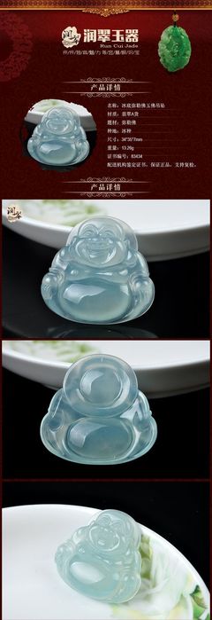 玉器之韻 千年珠寶拍賣(mài)中的古玉鑒賞與收藏指南